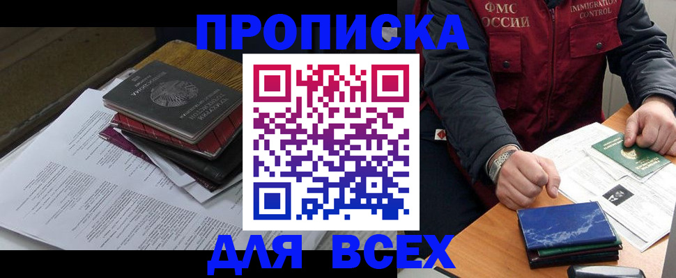 регистрация для дет. сада в Давлеканово